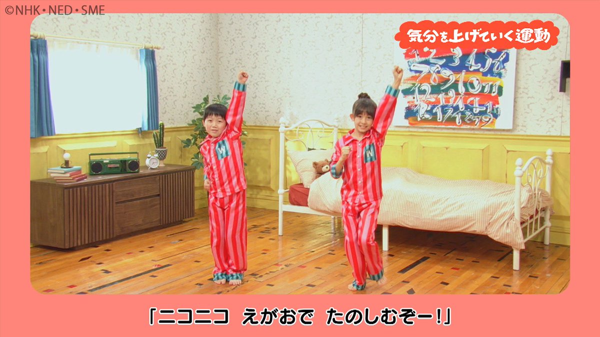 The Wakey Base tweet media