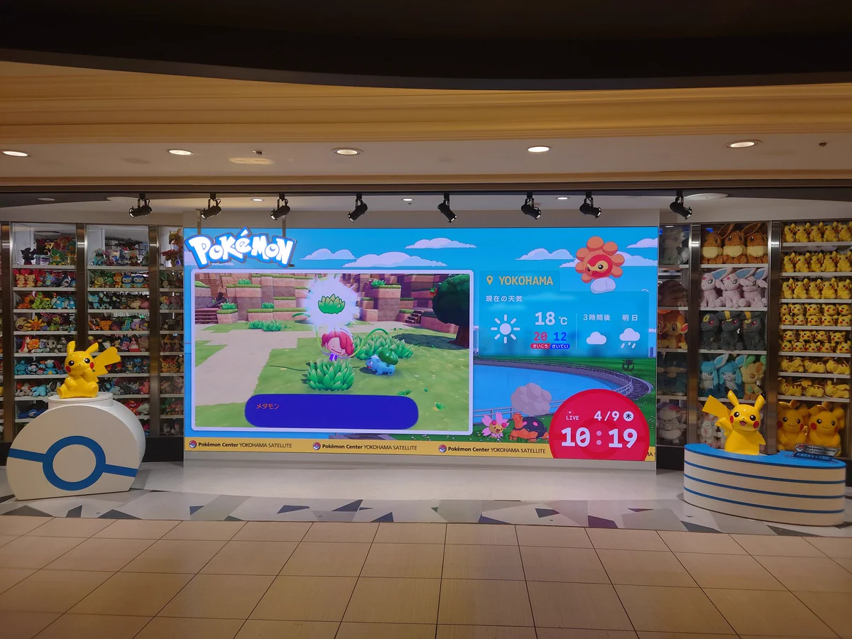 ピカチュウ 2体セット　ヨコハマ　ポケモンセンター タカピカ🚄✈️🗾 on X: 