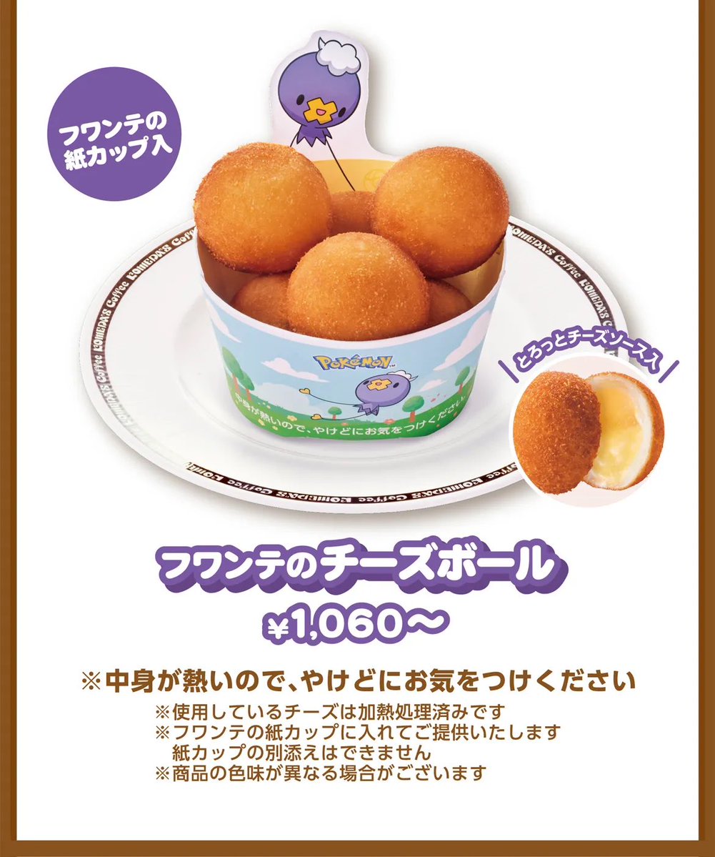 ポケモン速報 tweet media