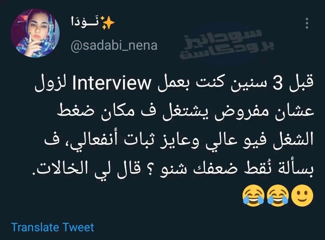 كنداكة ☕ tweet media