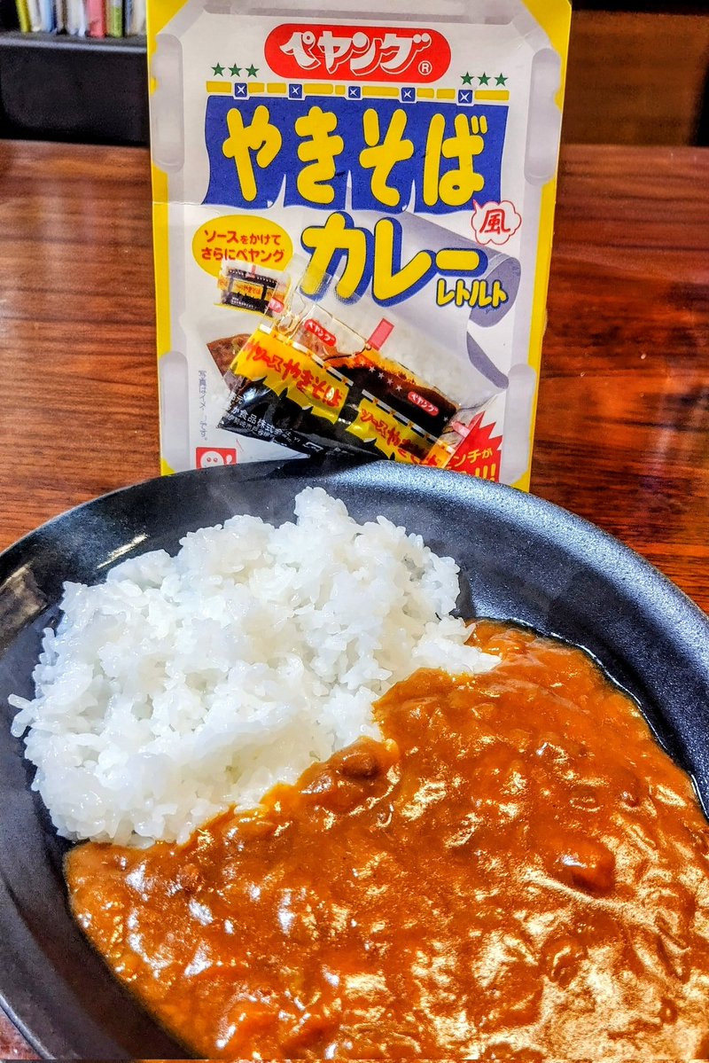 らきあ🍜ლ(´ڡ`ლ) tweet media