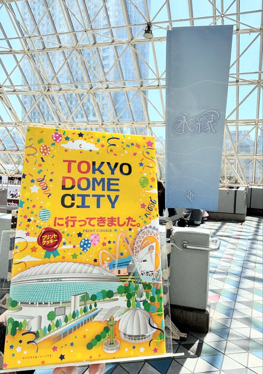 THESHOP0712's tweet photo. JO1東京ドームライブ4/9 2日目✨
 東京ドームシティ限定
「TOKYO DOME CITYに行ってきました。プリントクッキー」🍪
 アトラクションやドームがプリントされた特別デザイン🎡
 見た目も可愛く、ライブの記念やお土産にぴったりです🎁
#JO1 #東京ドーム https://t.co/aVElrp00JX