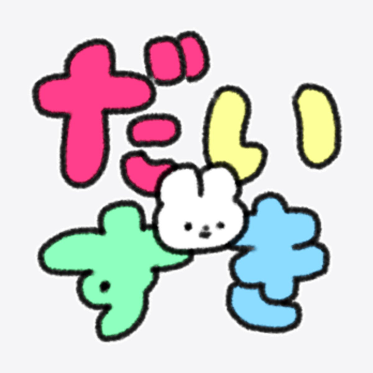 타에냥🎀🐾 tweet media