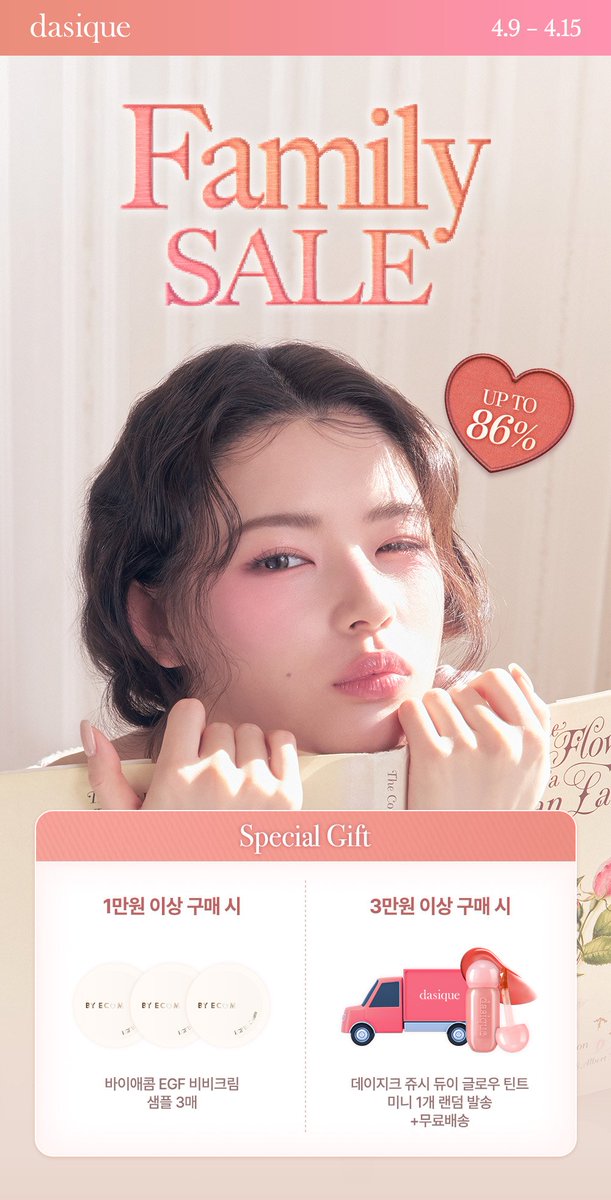 할인,광녀 tweet media