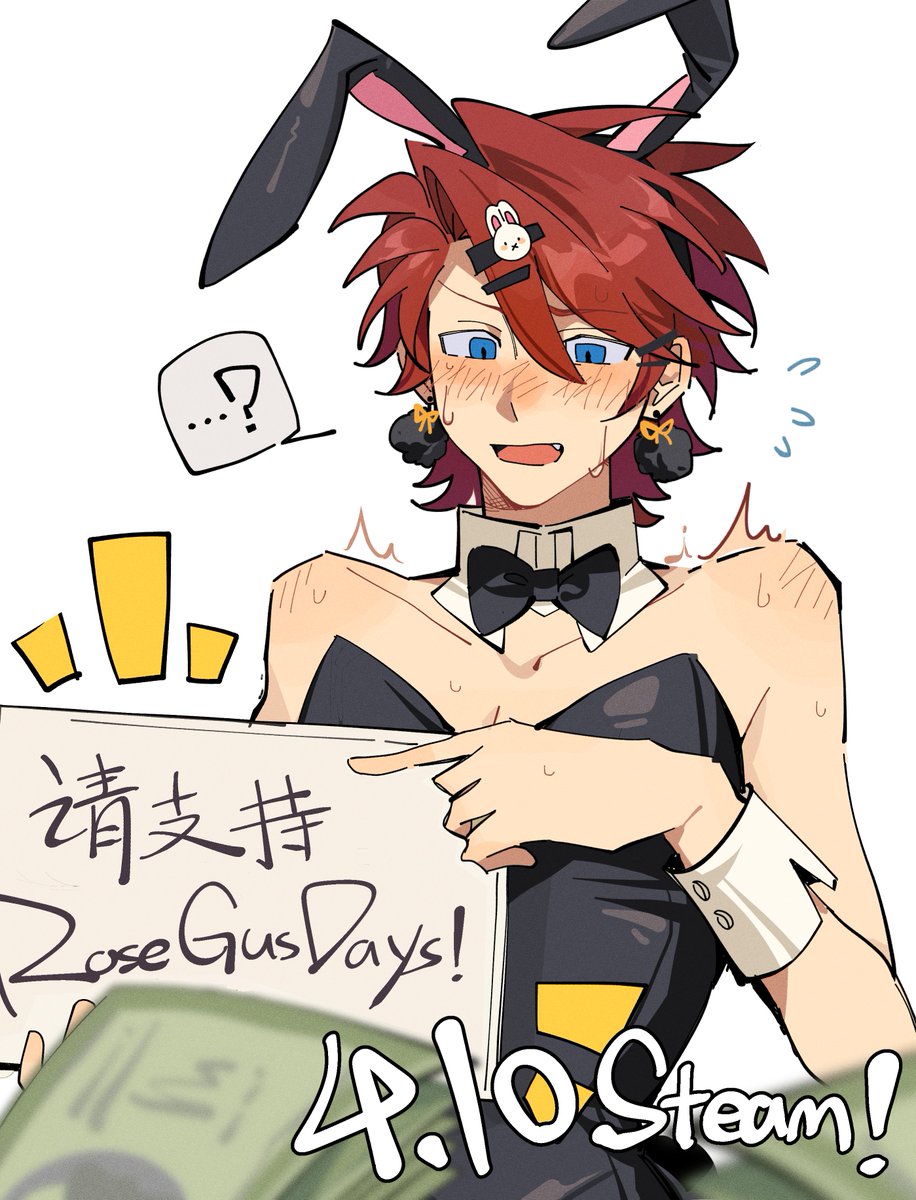 ٩(ˊᗜˋ*)و小杏鲍菇だよ!! tweet media