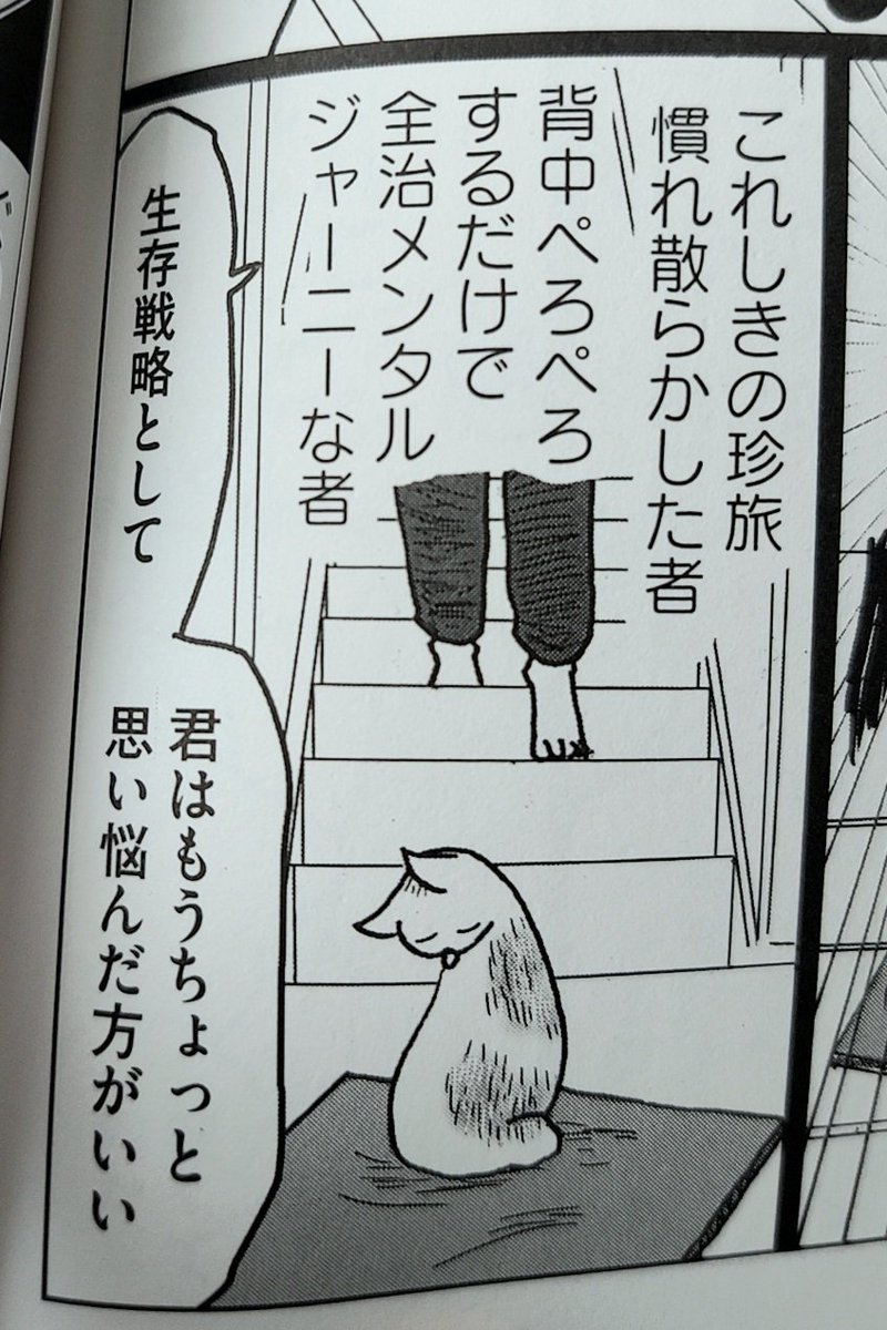 セロリ tweet media