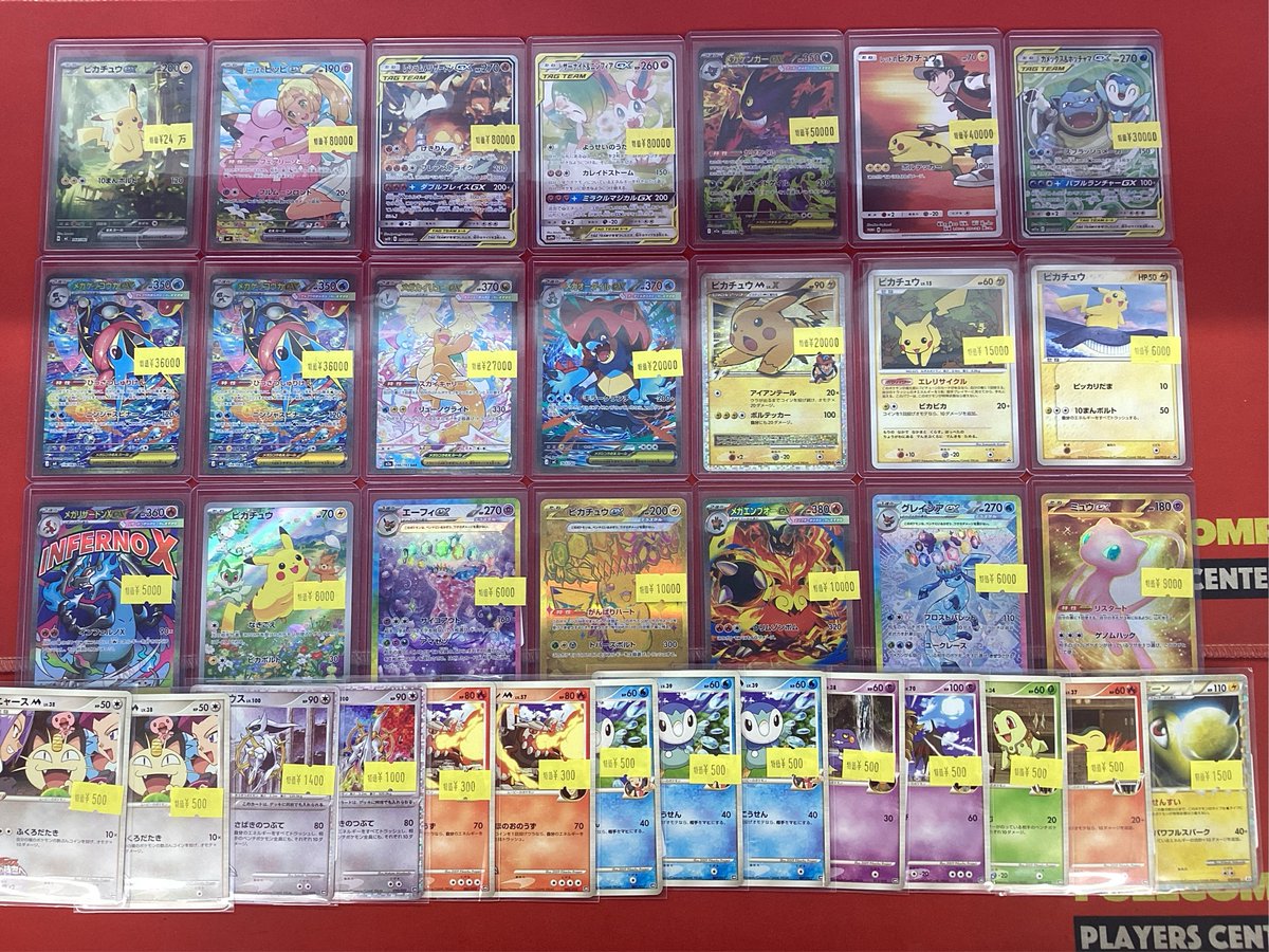 フルコンプPLAYERS CENTER 札幌駅前店 tweet media