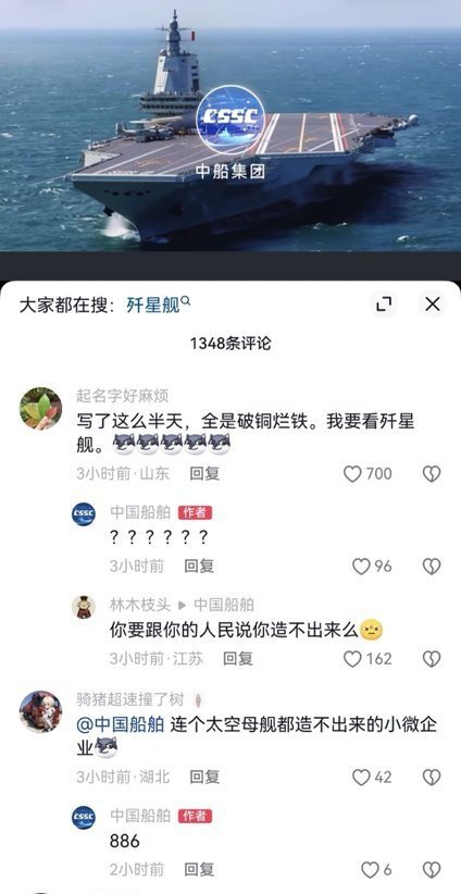 我是梦嫣❤️ tweet media