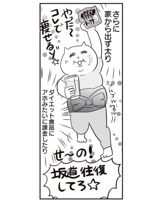不便な立地の家は、お金が貯まりにくい?!(3/3) 