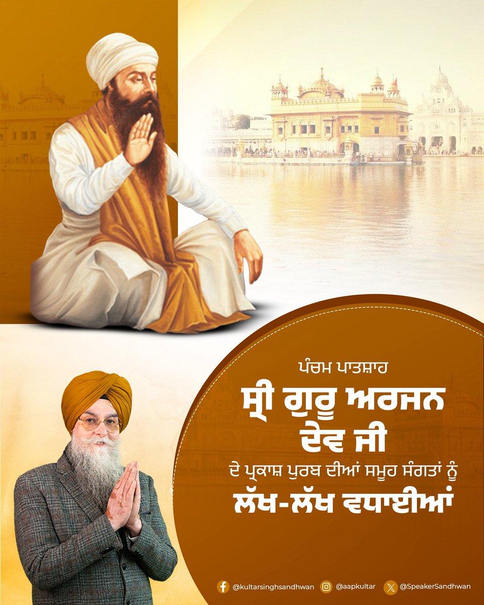 Kultar Singh Sandhwan tweet media