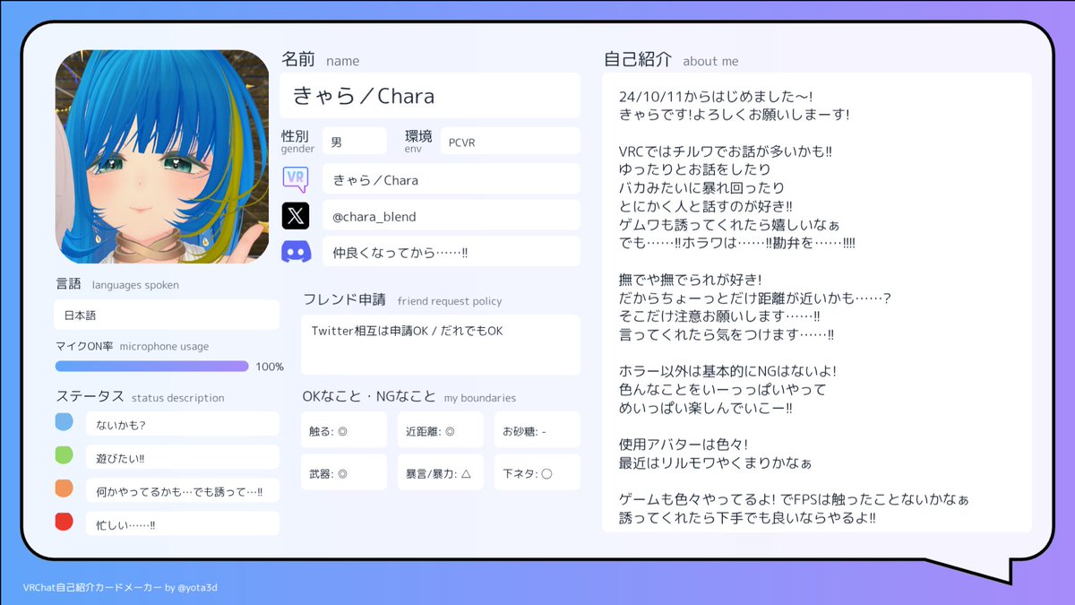 きゃら tweet media
