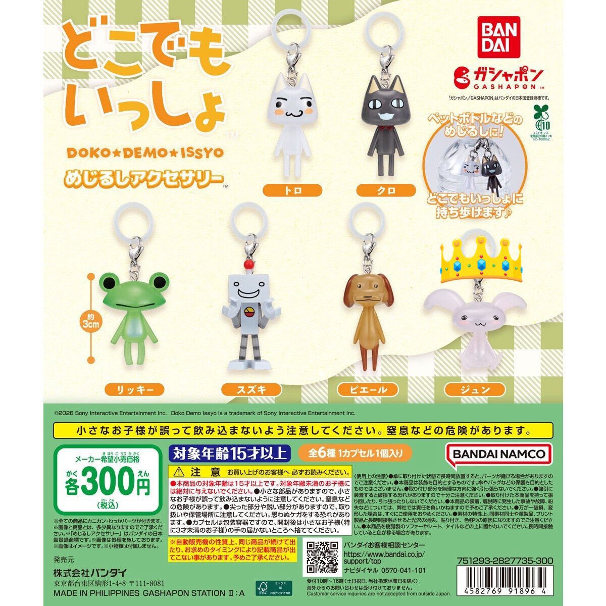 きしもと tweet media