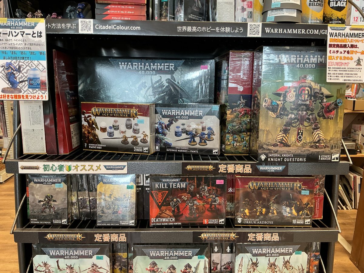 ガンショップSYSTEM tweet media