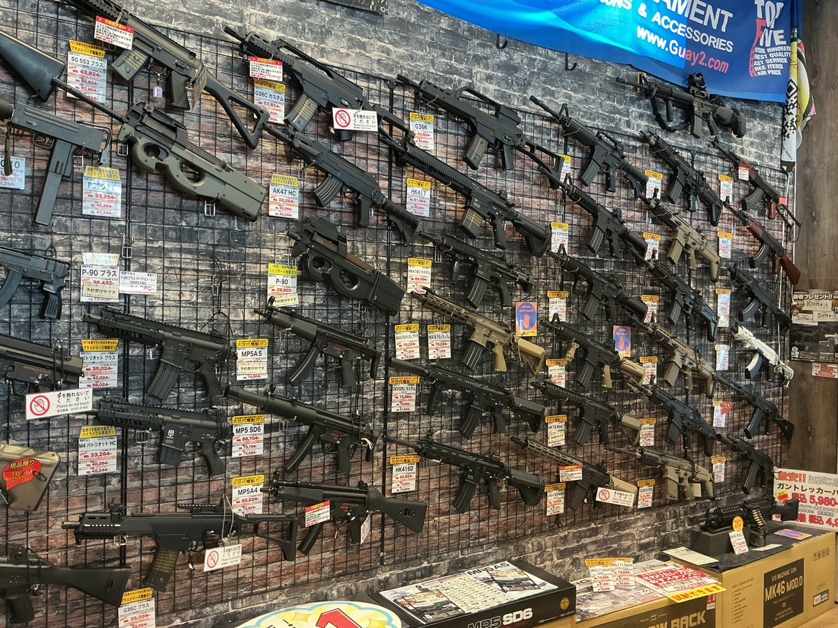 ガンショップSYSTEM tweet media