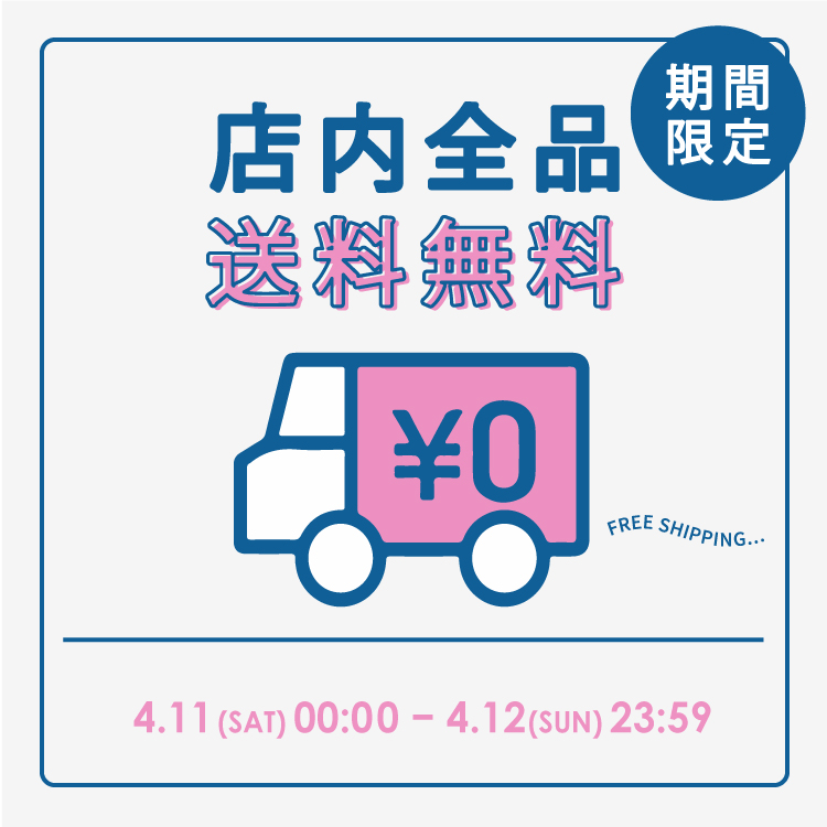 【公式】キムラタン オンラインストア tweet media