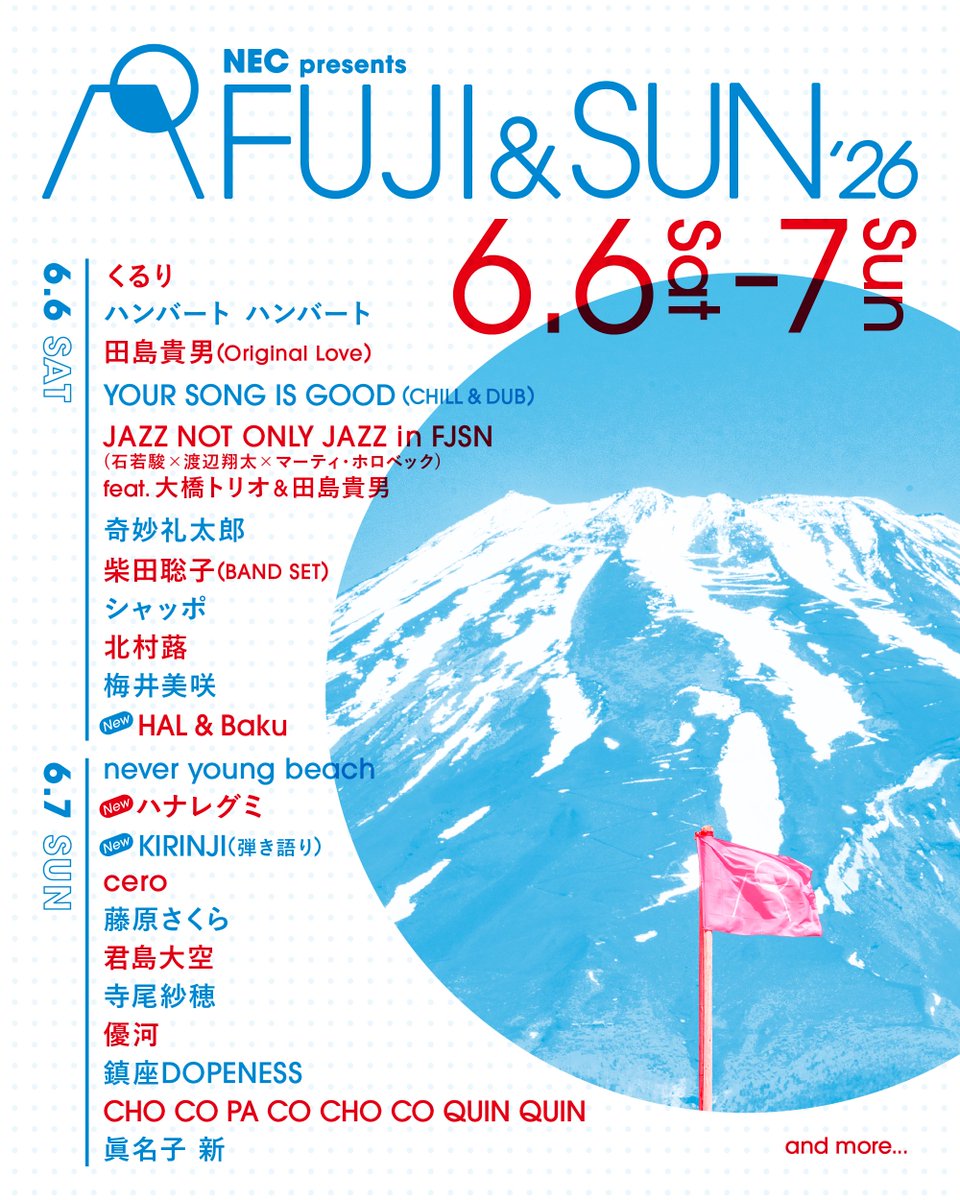 FUJI & SUN'26 tweet media