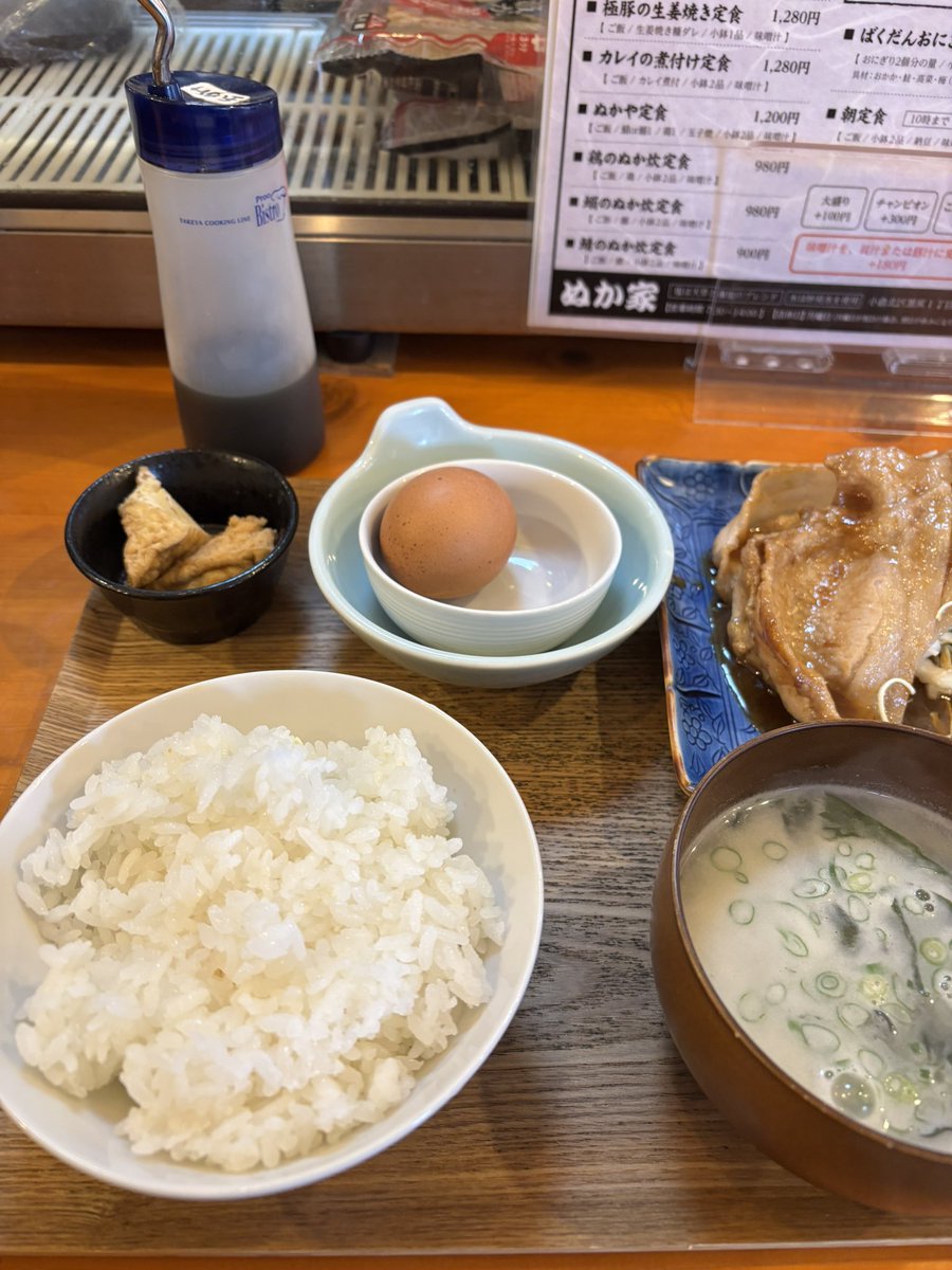 しばらくは配達以外がメイン😝 tweet media