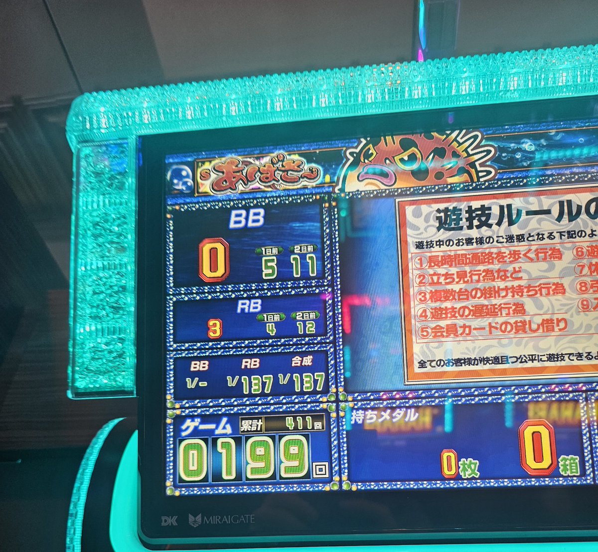 たかしくん tweet media