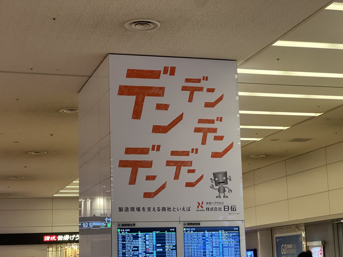 たかのりJJ tweet media