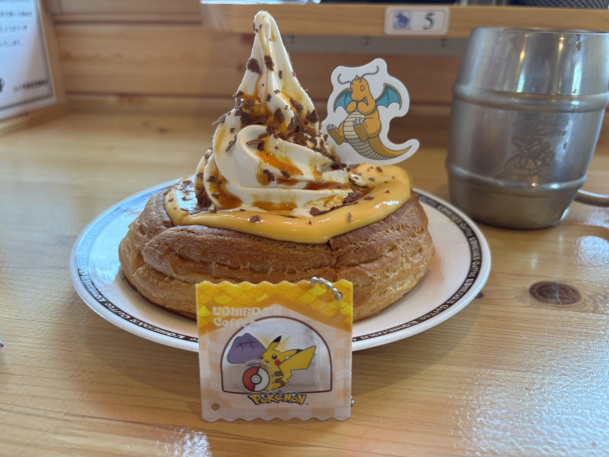 可愛い～！！💛💛💛