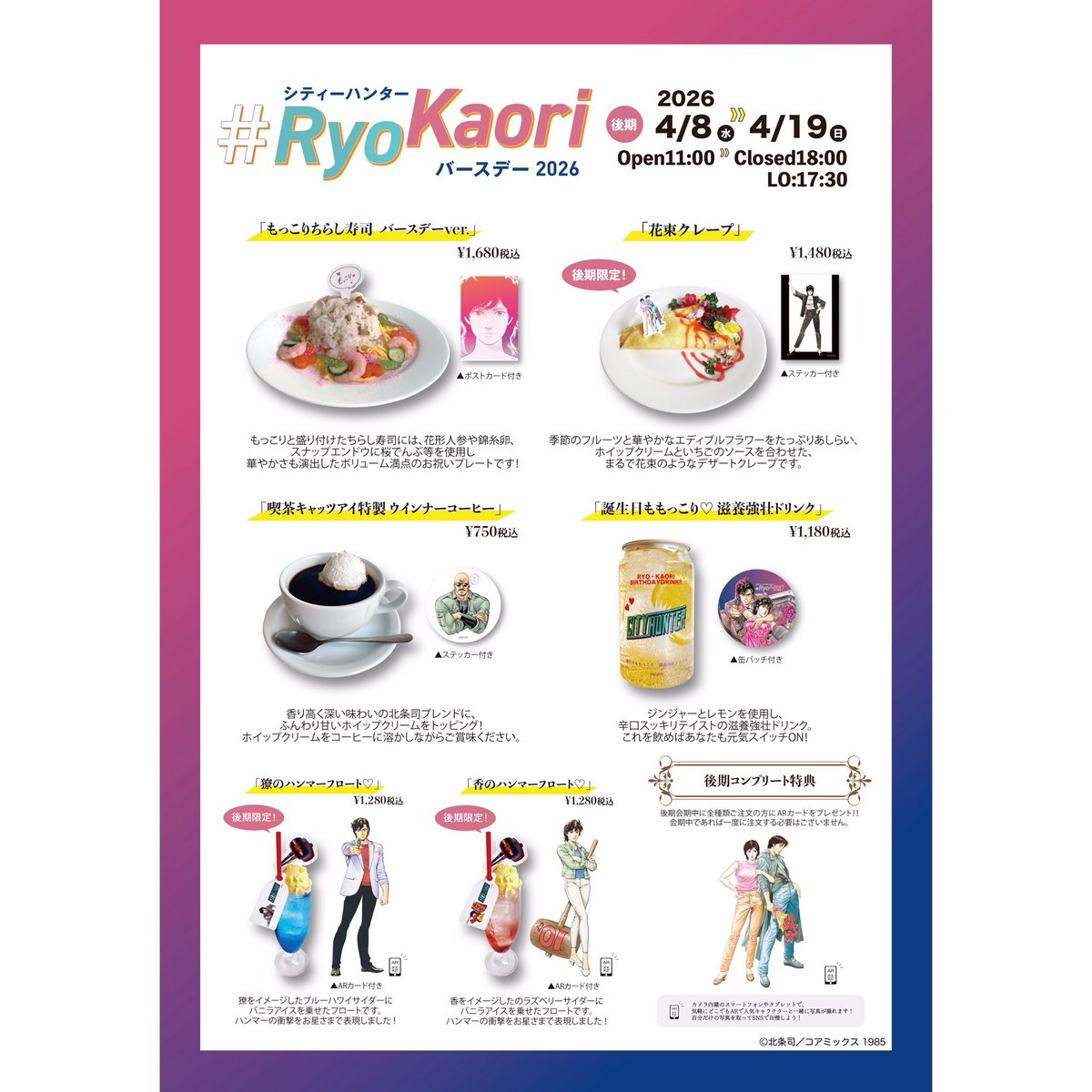 ギャラリーゼノン|GALLERY ZENON tweet media