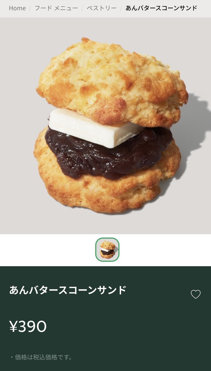 ピスチコ@目指せミニマリスト tweet media