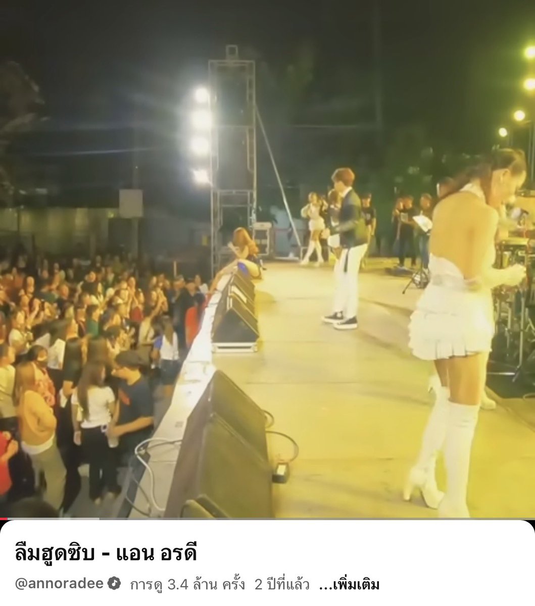 อันโดรเมด้า ชุน tweet media