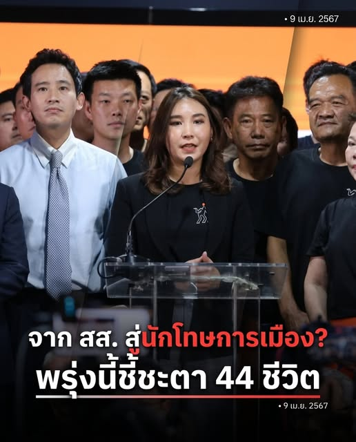 กระบี่ไร้เทียมทาน tweet media