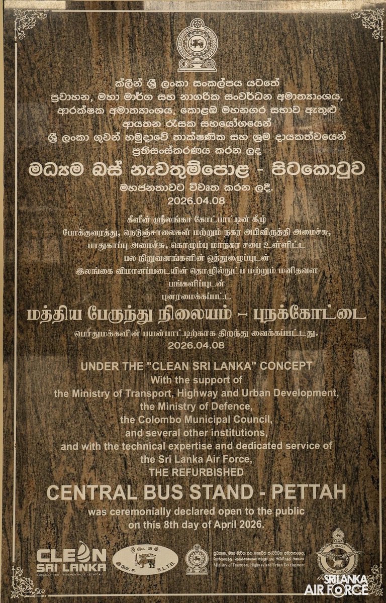KingKuinsan's tweet photo. புறக்கோட்டையா? புநக்கோட்டையா?
நேற்று பெயர் மாற்றமும் கூட செய்யப்பட்டுவிட்டதா?
கீளீன் ❌ கிளீன் ✅
கீழு் ❌ கீழ் ✅
ஒத்துனழுப்புடன் ❌ ஒத்துழைப்புடன் ✅
தொழுல்நுட்ப ❌ தொழில்நுட்ப ✅
புநக்கோட்டை ❌ புறக்கோட்டை ✅
இதற்கு யார் பொறுப்பு? @BimalRathnayake
#pettah #CleanSriLanka https://t.co/F9RVsaHiVx
