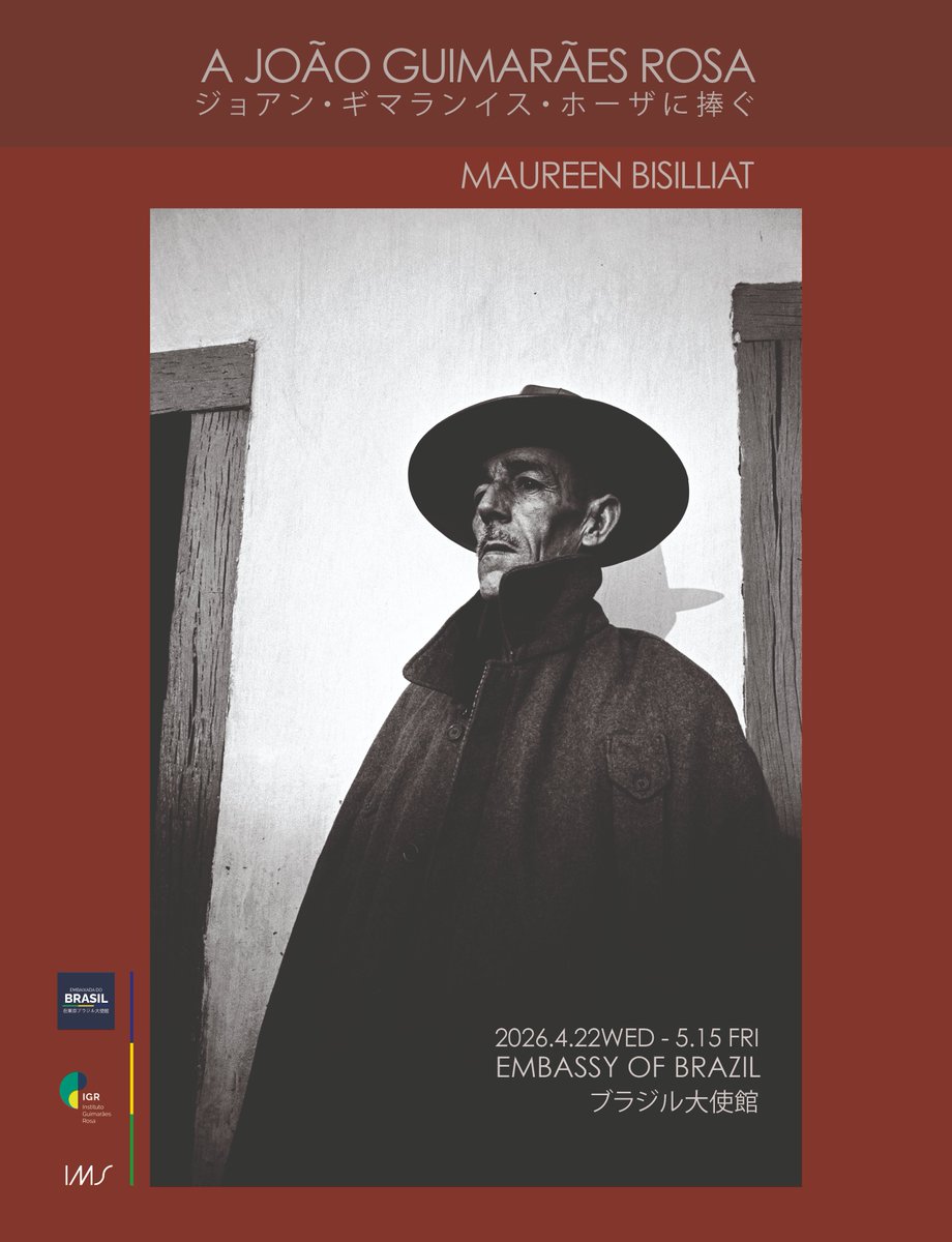 駐日ブラジル大使館 🇧🇷in🇯🇵 /Embaixada do Brasil no Japão tweet media