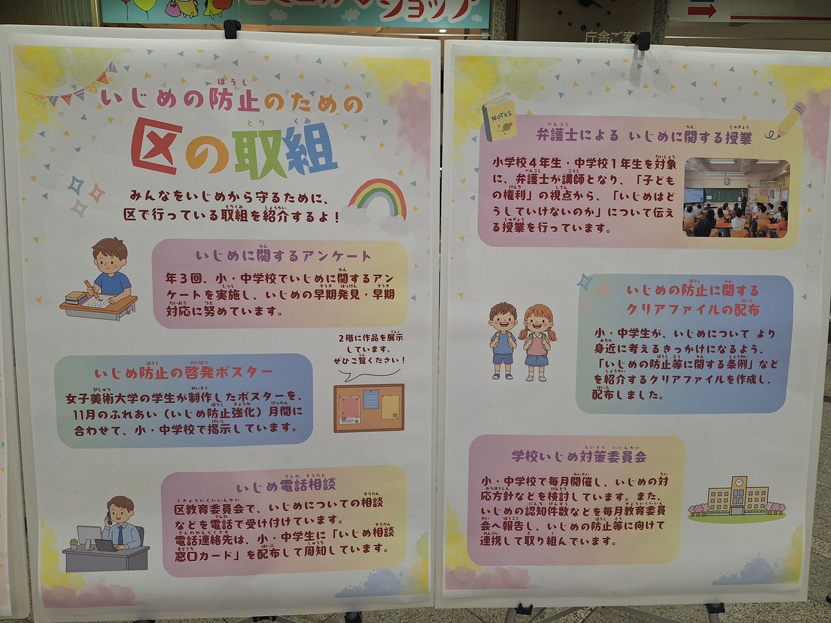 らめーん tweet media