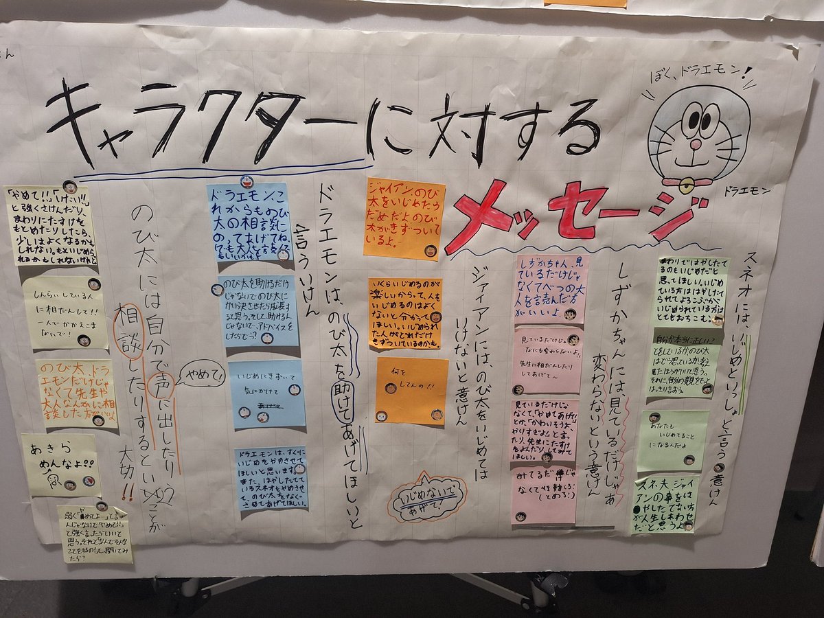 らめーん tweet media