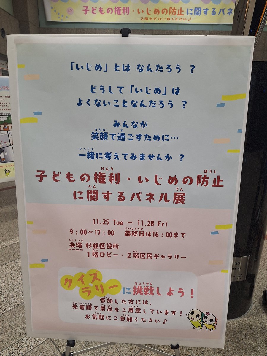 らめーん tweet media