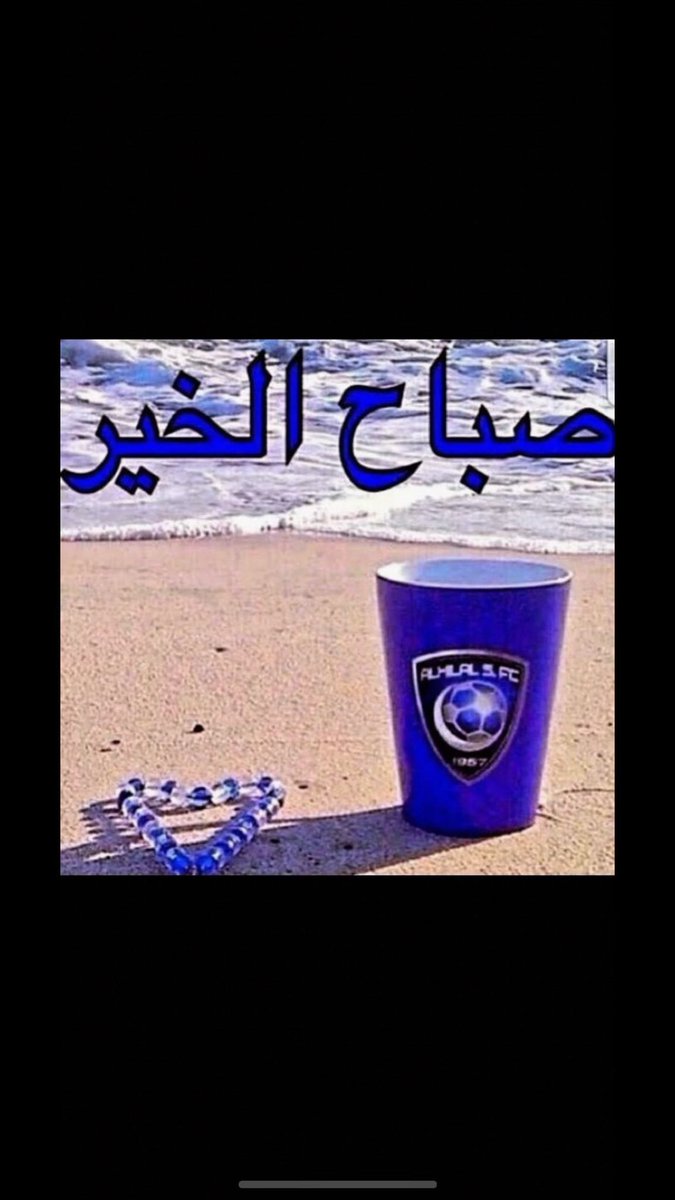 أم عبدالله 🤍💙.. tweet media