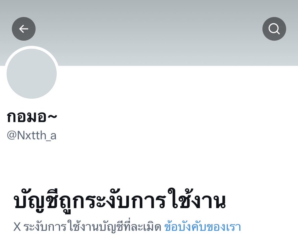 ~กอมอ~ tweet media