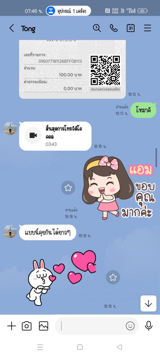 Girlhasl's tweet photo. 🌻คอลเสียวสาวใหญ่ #ขายรูป
#เปิดกล้องเสียว #ชักว่าว #โชว์นมโชว์หี #ขายคลิปช่วยตัวเอง
💯แอมคอลจริงค่ะ สนใจจริงๆรบกวนเลื่อนดูโพสต์เยอะๆนะคะ
#แอคใหม่จ้า 📌📸👇
คอลจริง ไม่โกงหรอกจ้า https://t.co/7SuJAkrH9H