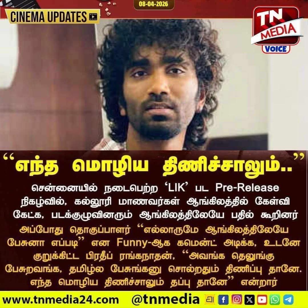 Vetrivel Samattiyar tweet media