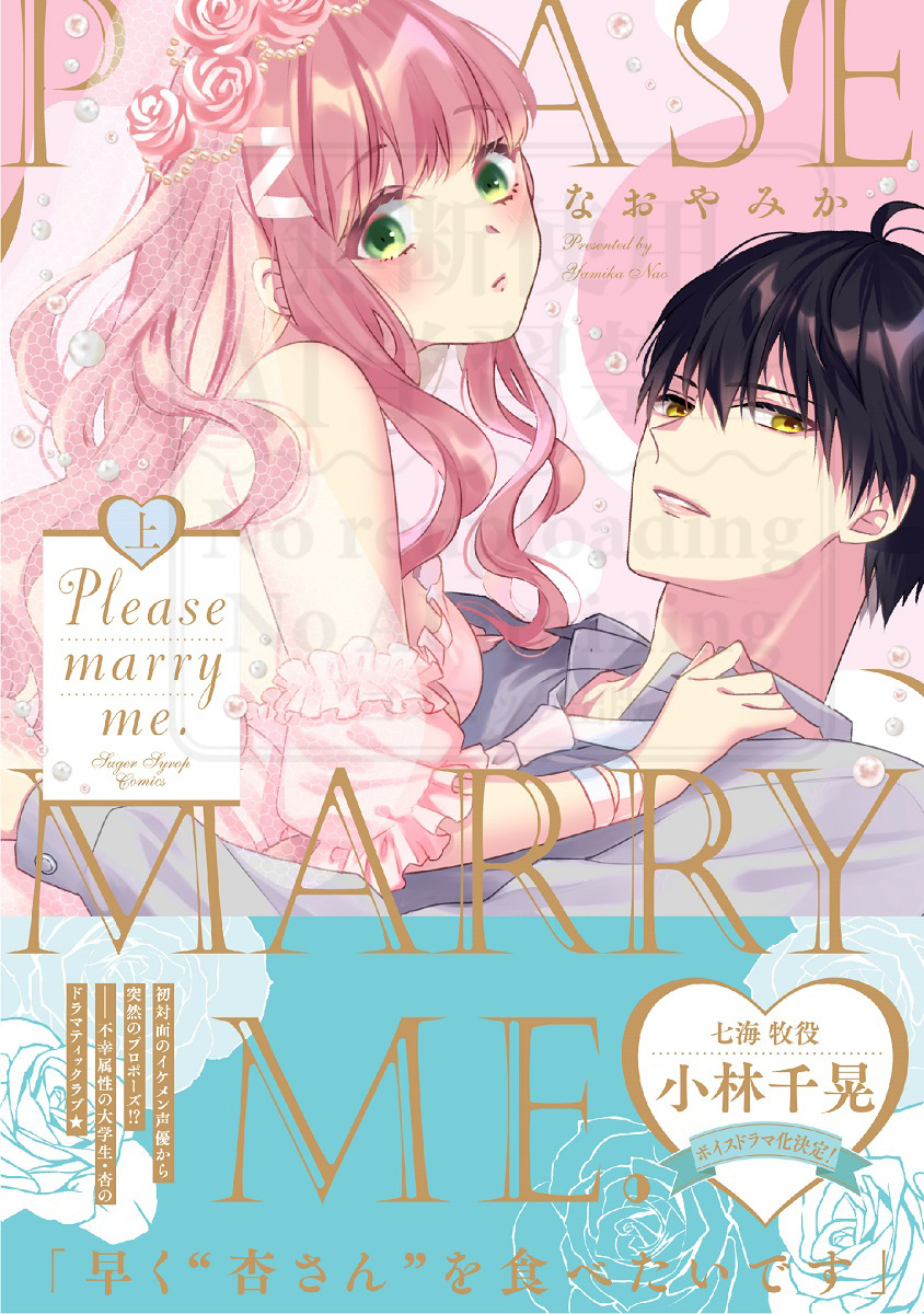 @SugarSyrup編集部 tweet media
