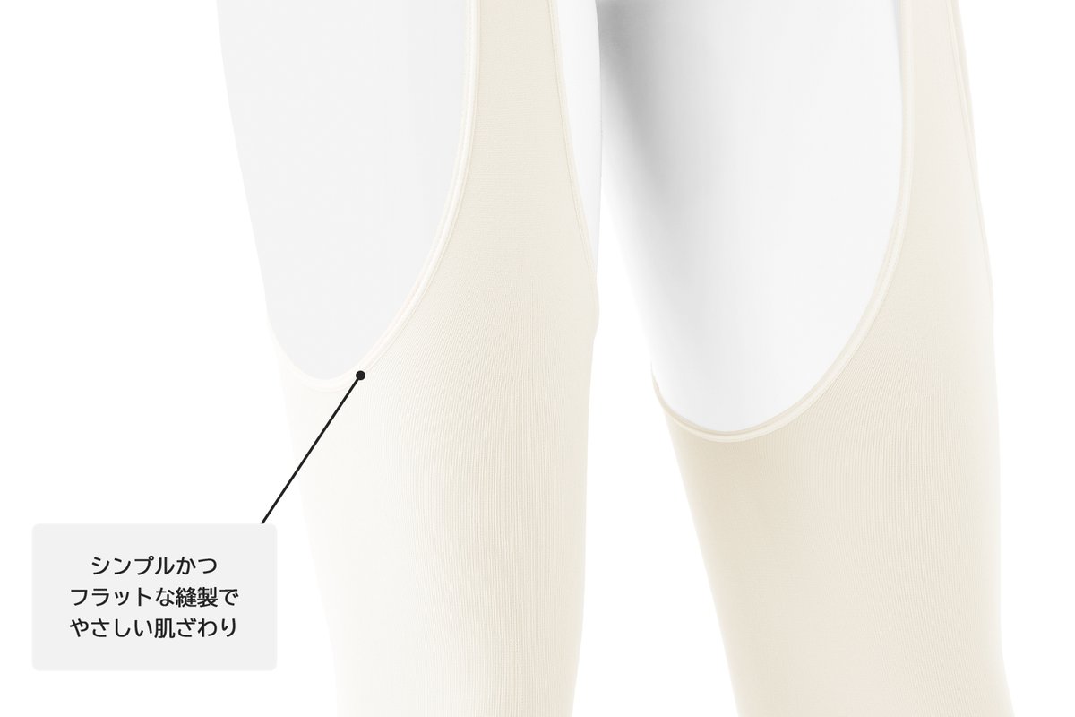 60デニールのサスペンダータイツが登場しました。
世の中で流通している同タイプよりも、より切り取る部分を多くしています。
そのため、ヒップ部の締め付けが非常に少ないです。