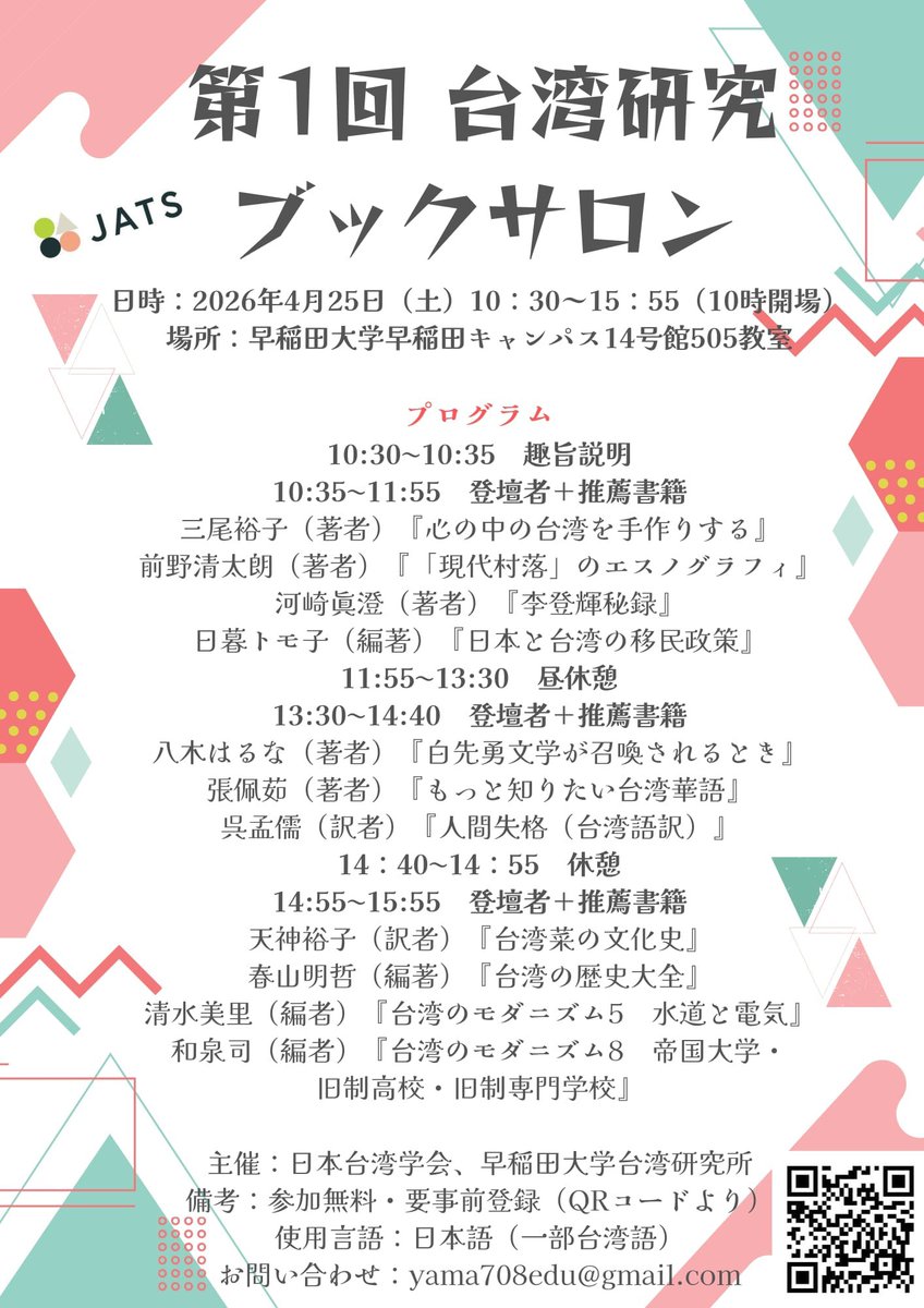 新鮮たまごのカルボナーラ tweet media