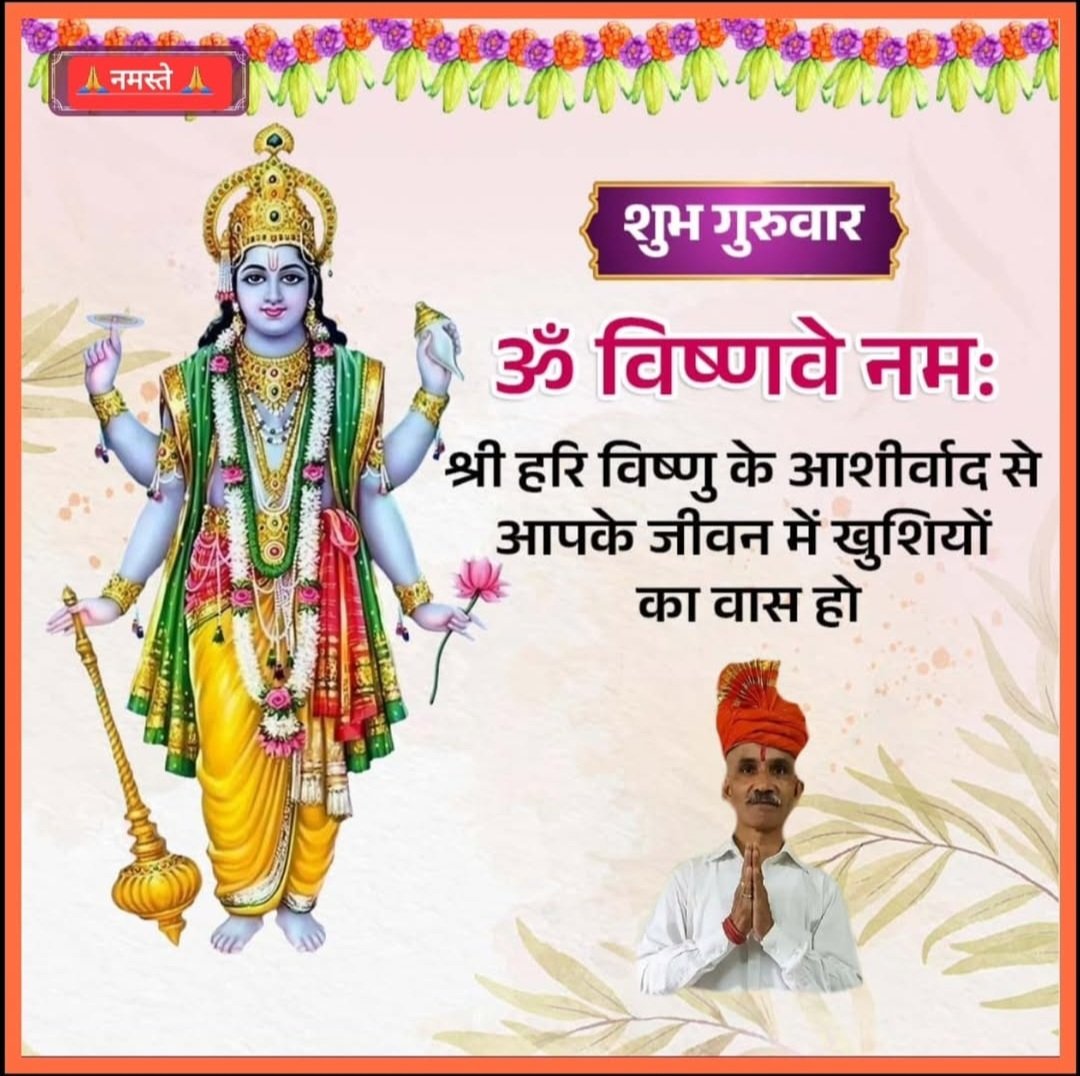 HaribanshShukl4's tweet image. 💚🩵💙❤️🩷🖤💛🧡
   ✍️ सुप्रभातम् 🙏
“Success कोई accident नहीं है…
ये सही लोगों के साथ रहने का result है 💯
अगर जिंदगी बदलनी है तो circle बदलो 🔥”
#LawOfAttraction #SuccessMindset #PositiveVibes #Manifestation #GrowthMindset 
💚🩵💙❤️🩷🖤💛🧡