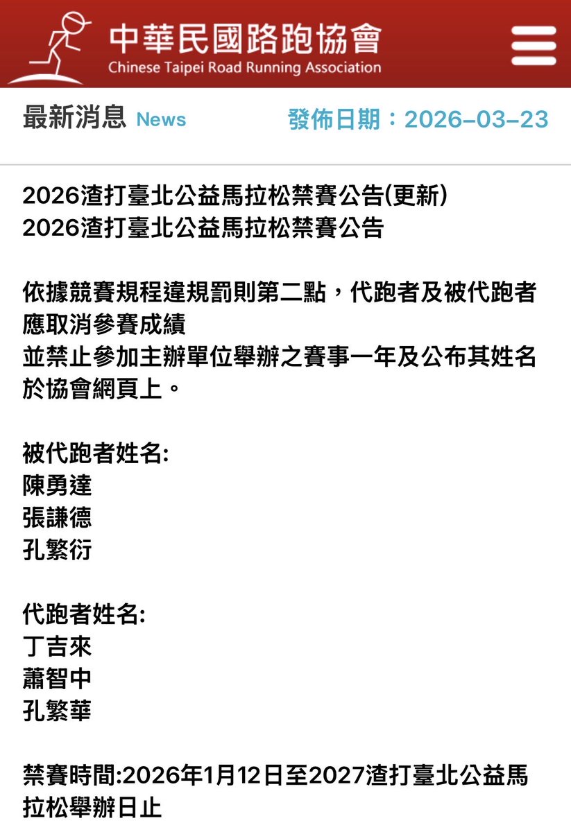 應該同一輩的吧