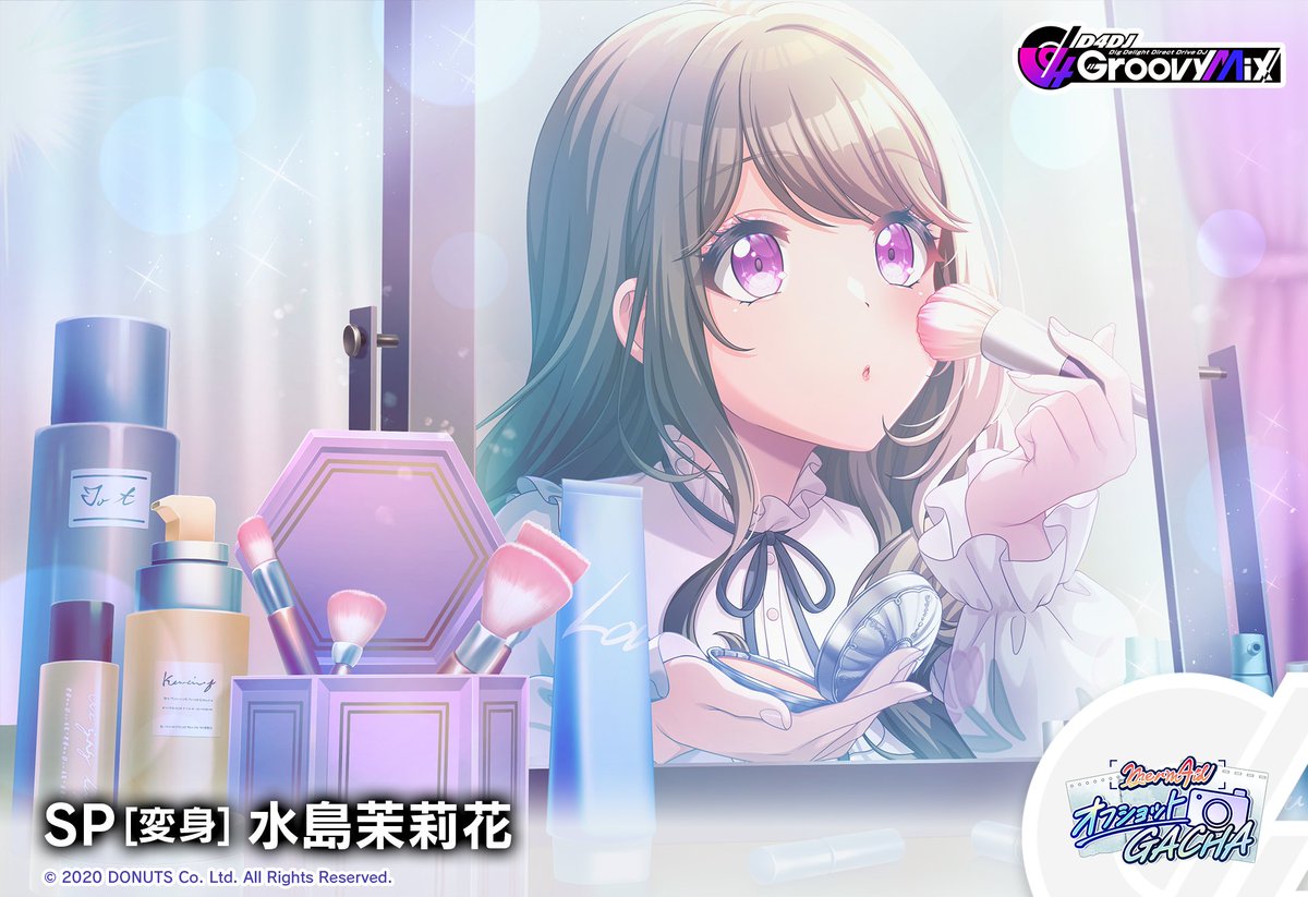 Merm4id オフショット」ガチャ開催💛💄 ピックアップメンバー SP[変身