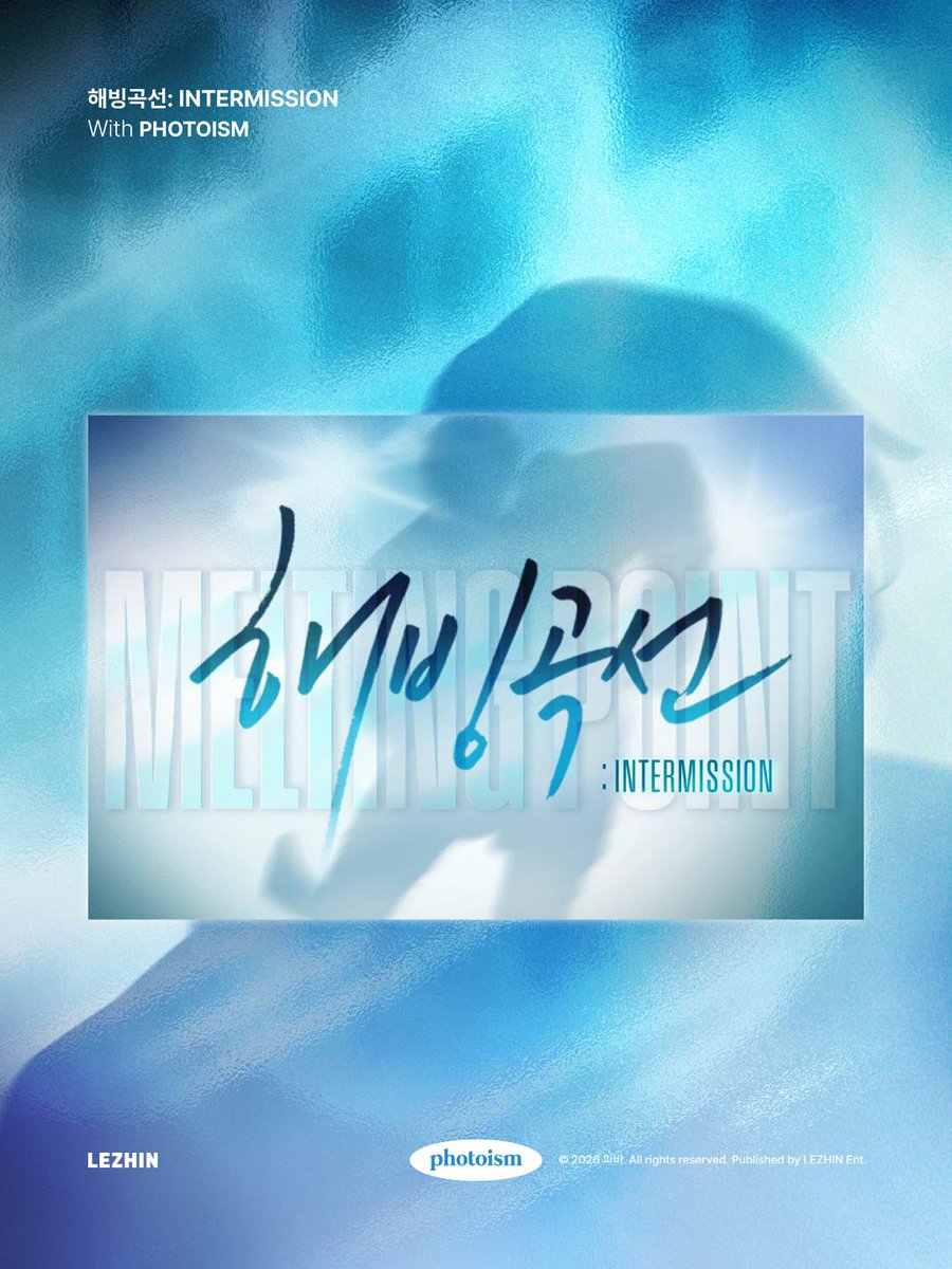 포토이즘 tweet media