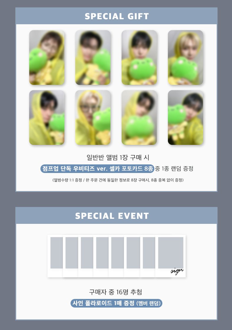 Jump Up (점프업이엔티) tweet media