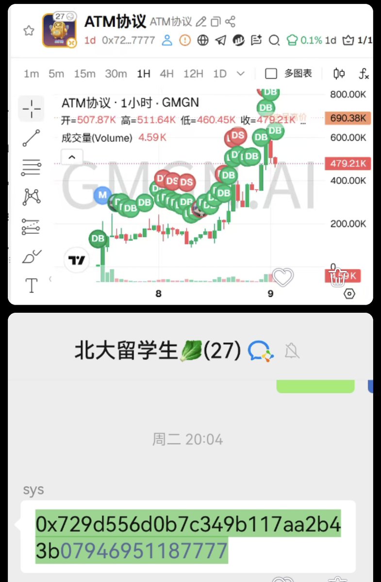 韭阿哥 tweet media