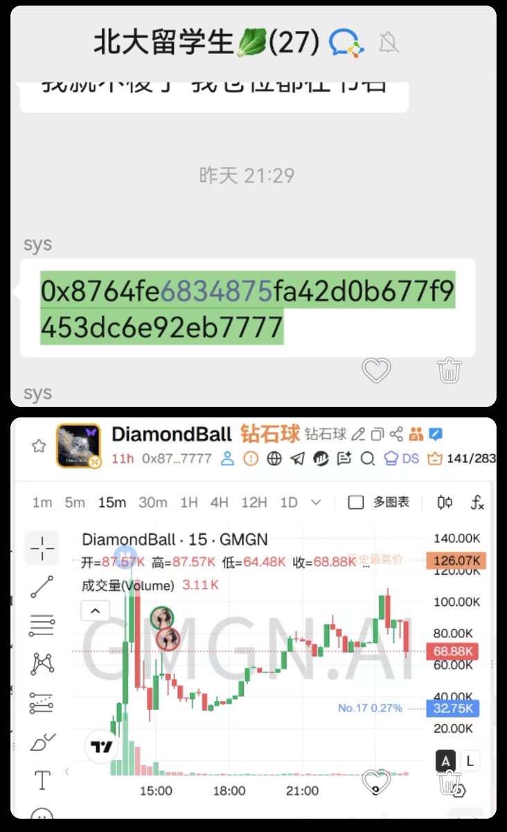 韭阿哥 tweet media