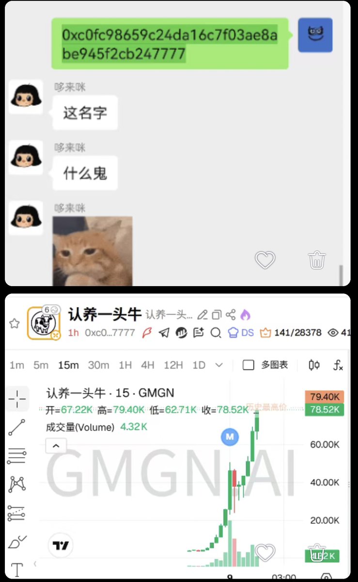 韭阿哥 tweet media