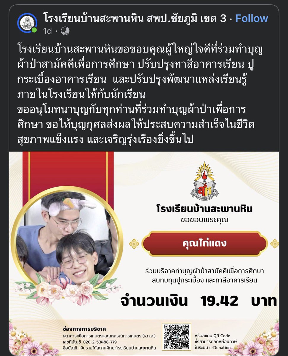 Bbymunex tweet media
