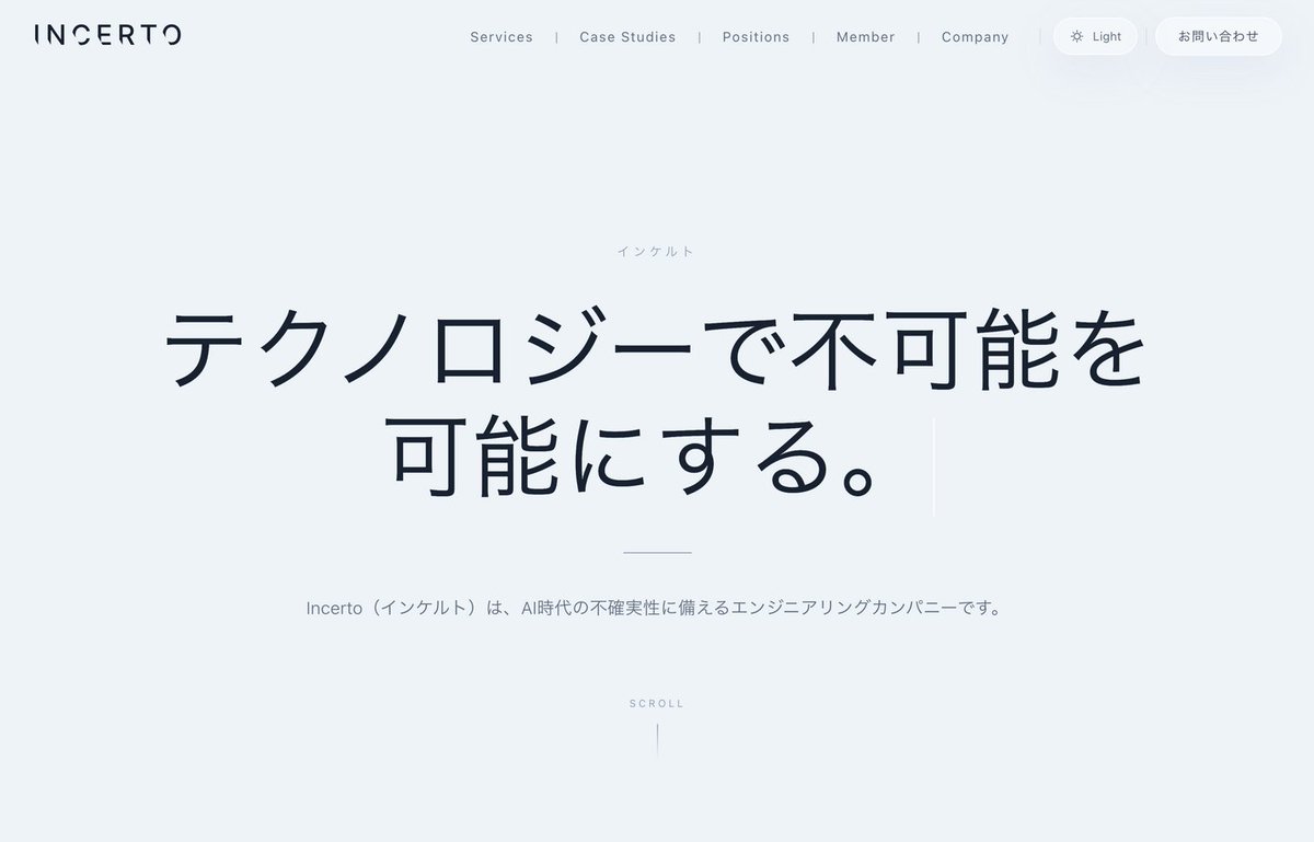 PR TIMESテクノロジー tweet media